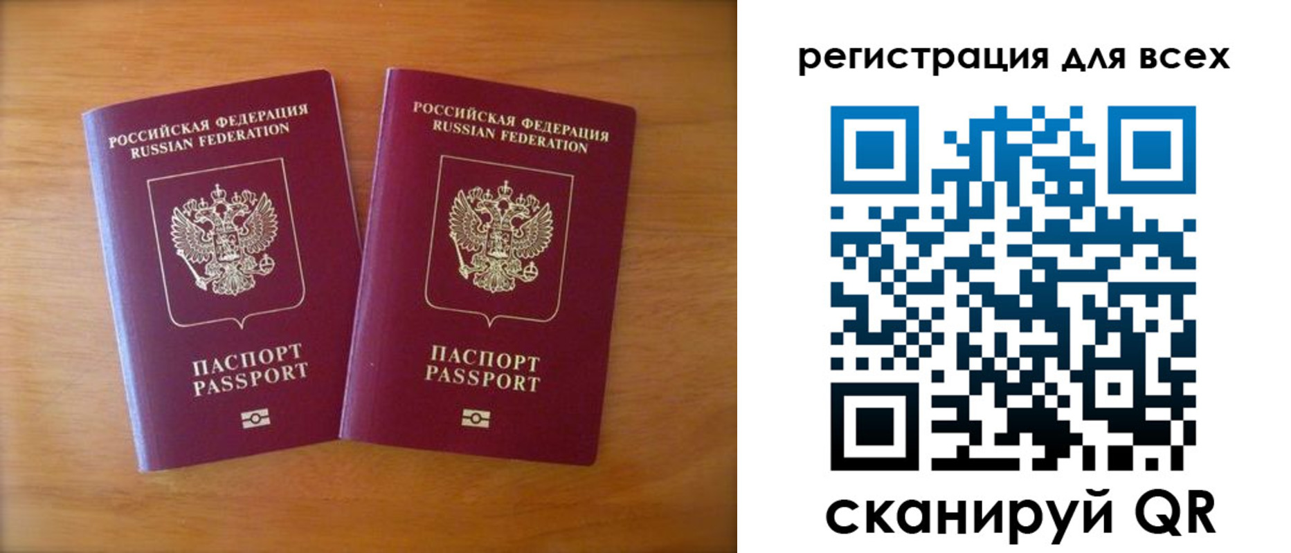 прописка иностранных граждан в Ефремове