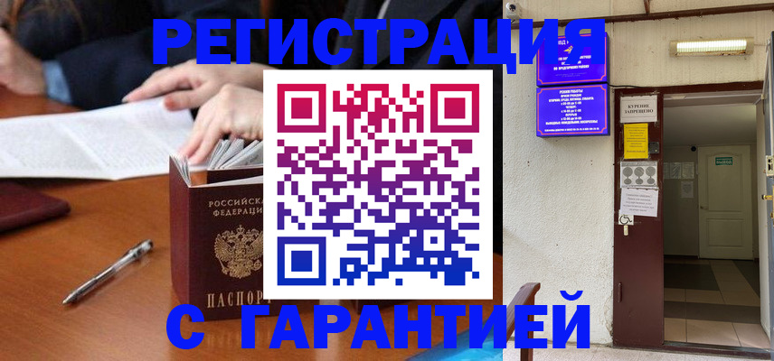 регистрация для школы в Ефремове