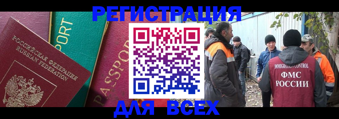 временная регистрация адрес в Ефремове